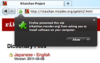 Firefox meminta izin sebelum menginstall kamus