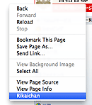 Right-click and choose rikaichan